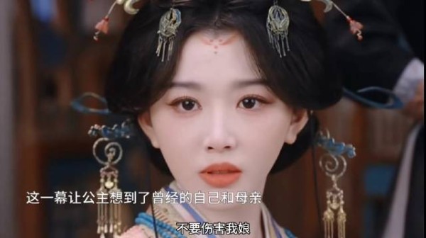 昭阳公主不忍外室哀求,回想童年心生怜悯