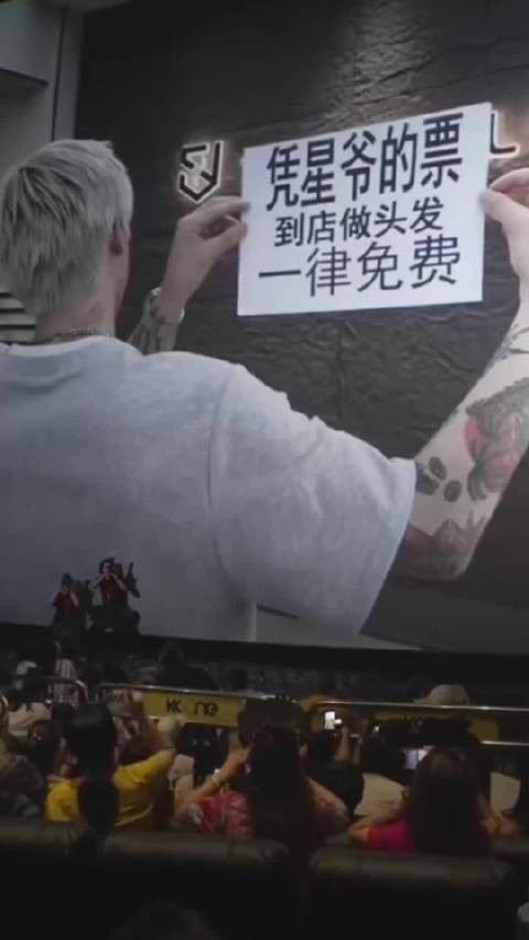 泪目了 70 80 90 00 10后……让星爷看到我们都喜欢他,爱他,全国支持他