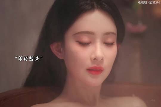 太子殿下谈恋爱太精了,我们汐和完全不是对手啊
