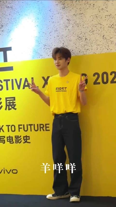 今天first青年电影展上的黄明昊