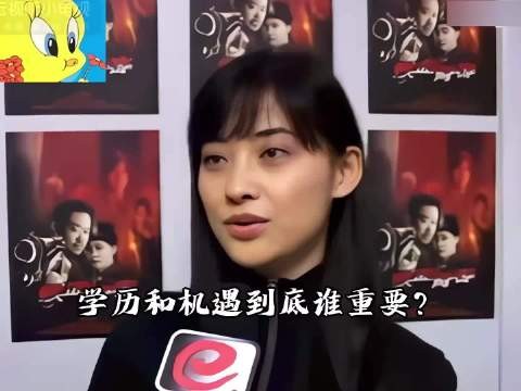 梅婷 对于演员来说学历和机遇到底谁重要?