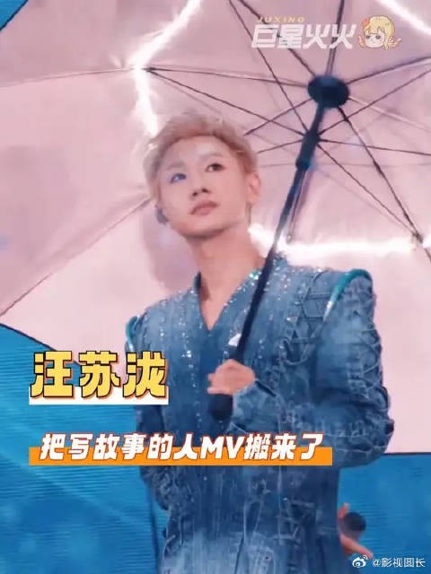 写故事的人，最后自己也成了故事的一部分