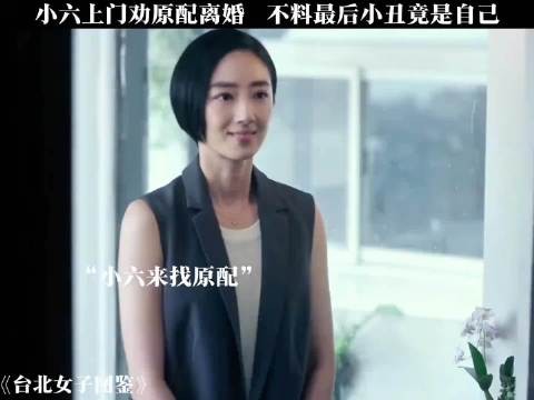 男人一个月撩拨了林怡珊,她却不知自己是小六