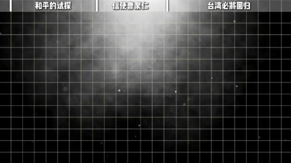 伟人晚年给老蒋写信,竟让其热泪盈眶,信中究竟藏着什么玄机? 2K