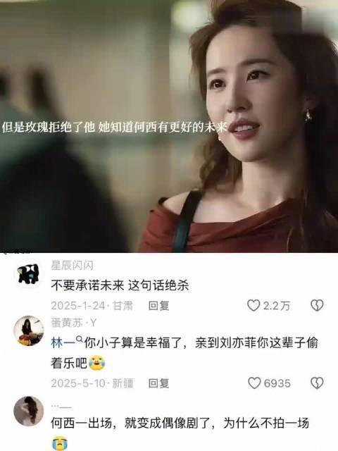 可她已经不是十八岁为爱痴狂的玫瑰了