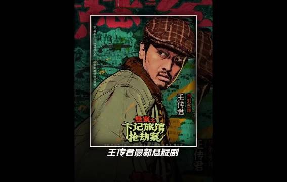 哈哈哈哈 前面我很认真在看 最后打呼噜被两锤 笑死我了