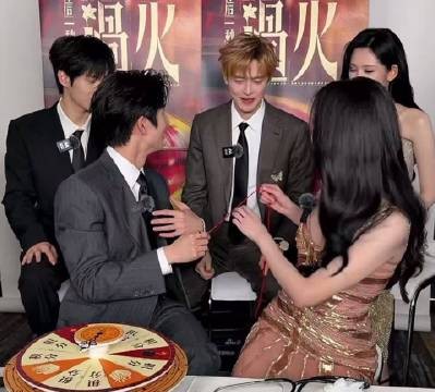 这一秒过火直播系红绳,付辛博鹤秋快速,张凌赫需王楚然帮忙,徐振轩单着被略过