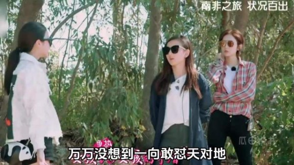 不分场合大声尖叫，一心往男嘉宾怀里扑，难怪宋祖儿让她闭嘴