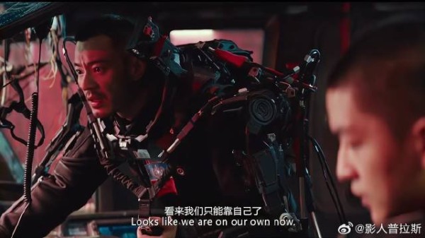 刘启请求支援行动 哪想没人回应，下秒众人开始行动