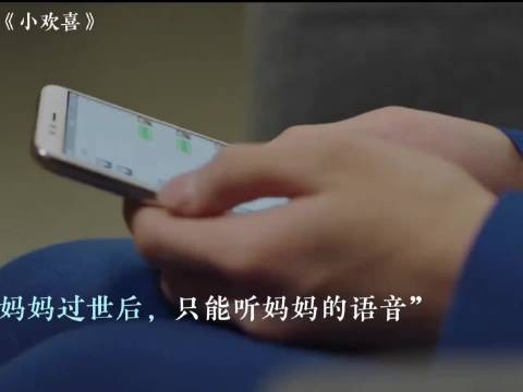妈妈虽然不在了，但还有小姨，小姨会代替妈妈继续爱你