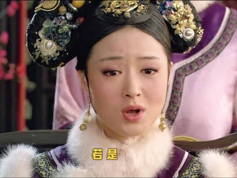 甄嬛看透华妃与年家,爬得越高摔得越惨