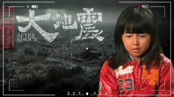 唐山大地震:那些藏在小事里的重男轻女,从来都不是迫不得已