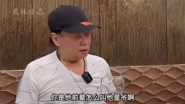 周星驰面试梁小龙过程，梁小龙一个动作，被认定火云邪神不二人选