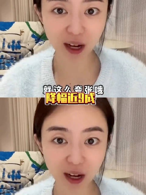 感觉之前八位数都属于天文数字了,就算降到七位数也还是普通人可望不可及的!