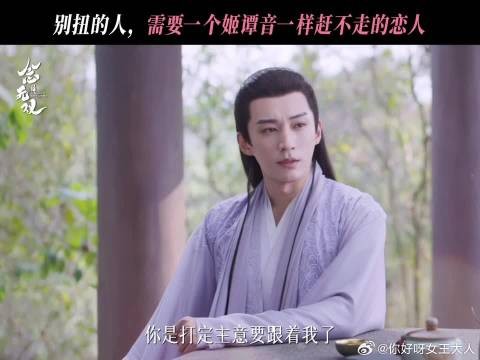 姬谭音：从来都是直球选手