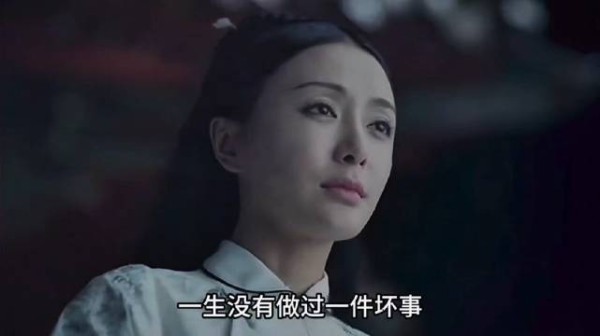 她温柔了整座紫禁城,却没能温柔自己的一生…