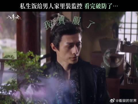 srds谁不想get同款窥草视角