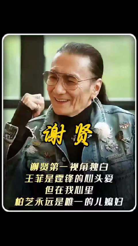 起落从容，潇洒一生，四哥落幕离场，一路走好