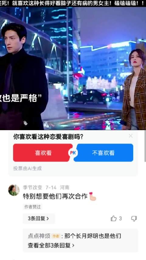 这声音是白鹿自己配的吗? 白鹿|尖锐|声音