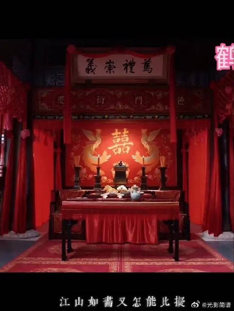 鹤唳华亭太子太子妃大婚