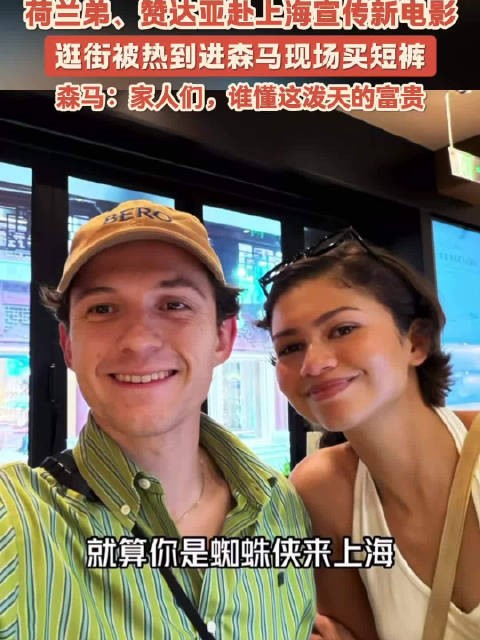 森马:蜘蛛侠同款短裤,已上架!