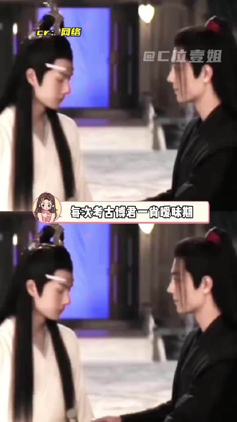 陈情令:二人酒后状态慵懒松弛,满心疲惫,不如安稳歇息放下纷扰