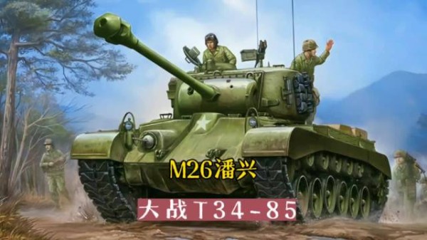 巅峰对决！潘兴坦克迎战T-34/85，二战两大中型坦克正面厮杀