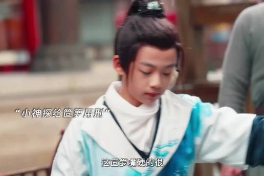 小神探心思细腻破大案 没有任何细节能逃过我的眼睛 大唐少年天行传