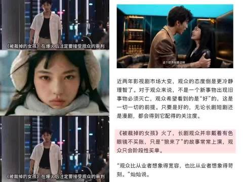 被裁掉的女孩AI演员走红，演技局限难撑复杂角色
