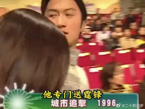 1996年谢霆锋签约，港星云集轰动全港，全靠父亲谢贤人脉带路