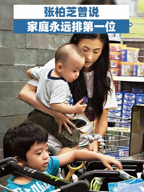 张柏芝曾说家庭永远排第一位