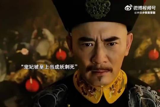 他若是深爱又怎会听信谗言，她若真的是妖，又怎会甘愿被囚禁在牢笼之中