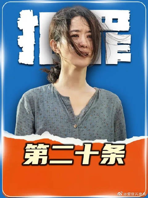 尺度真大,雷佳音陷入三角关系,赵丽颖演技炸裂!