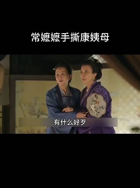 拐弯亲戚姨母指指点点,现在也属不当行为