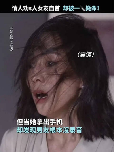 可惜她懂得太迟,亲手杀了世上最爱自己的人