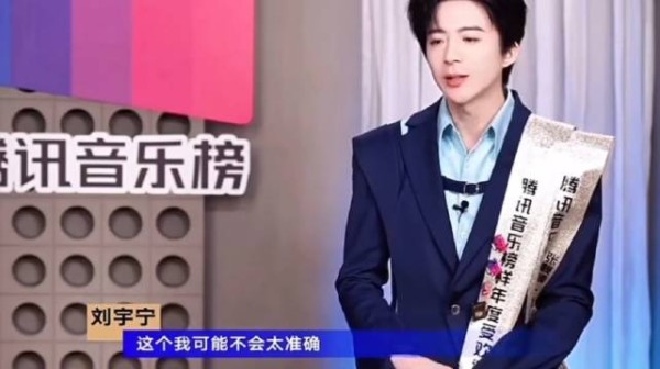 刘宇宁收任贤齐家乡大礼,待人真诚获官媒称赞