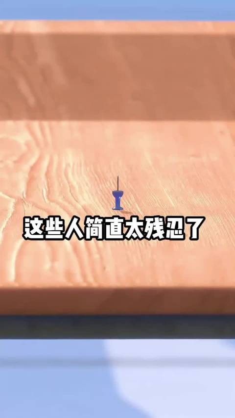 这些人简直太残忍了!