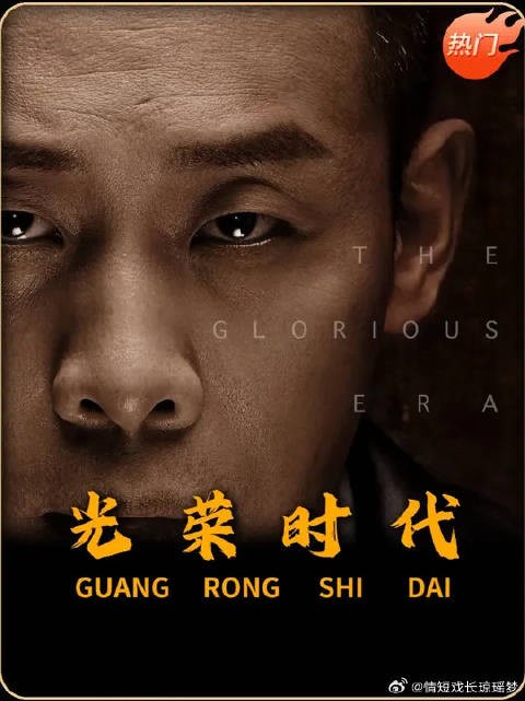 卧底黑枪突袭，生死一线间的惊险逆转