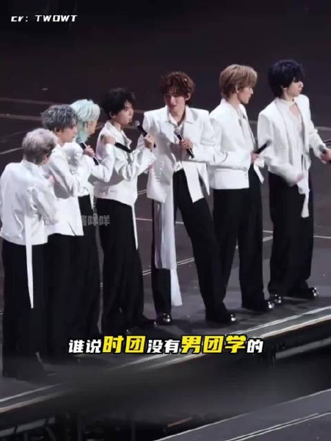 丁程鑫宋亚轩刘耀文两秒内互动,时代少年团调侃