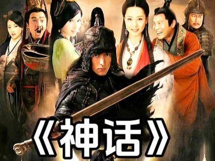 神话大结局临近，小川高与玉漱将告别长生不老