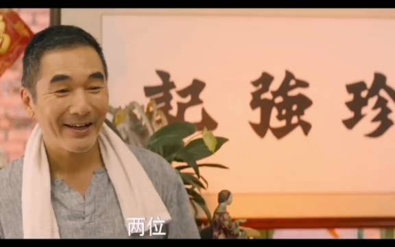 他是我爸哈哈哈哈!