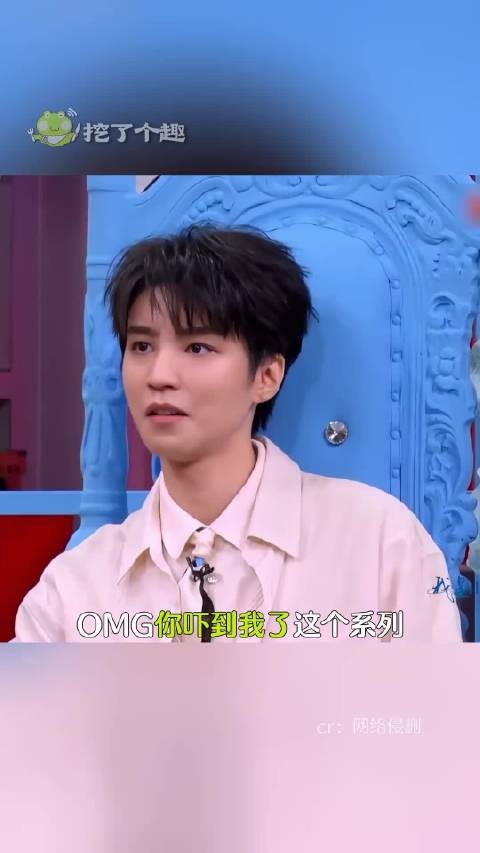 王俊凯直言和晓明哥沟通难度拉满，突如其来土味情话，直接让他表情失控