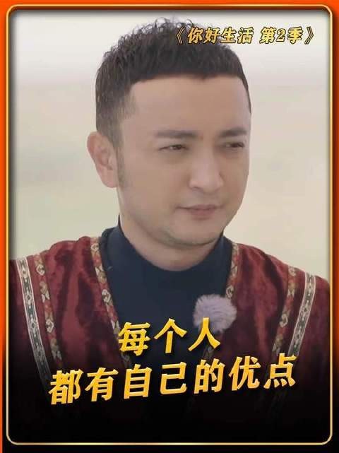 人人皆有闪光点，何须仰望他人？