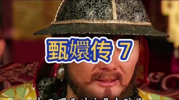 敬妃常年教养胧月，塑造其通透心性