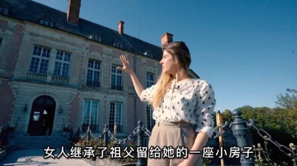 女人继承了500年的祖传城堡，却因高昂的维护费陷入绝境，必须改造寻找出路