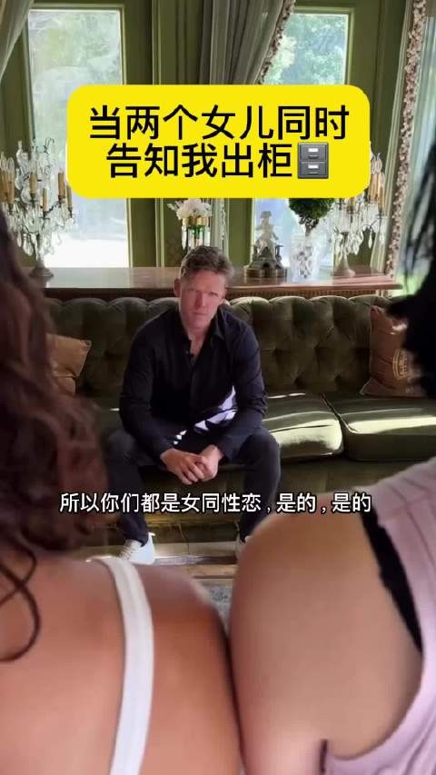 当你不用再为女儿的安全发愁!