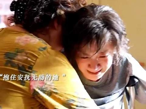 挚爱一生的闺蜜,竟未能好好道别!看魔方小姐被艳红淑珍友情感动到