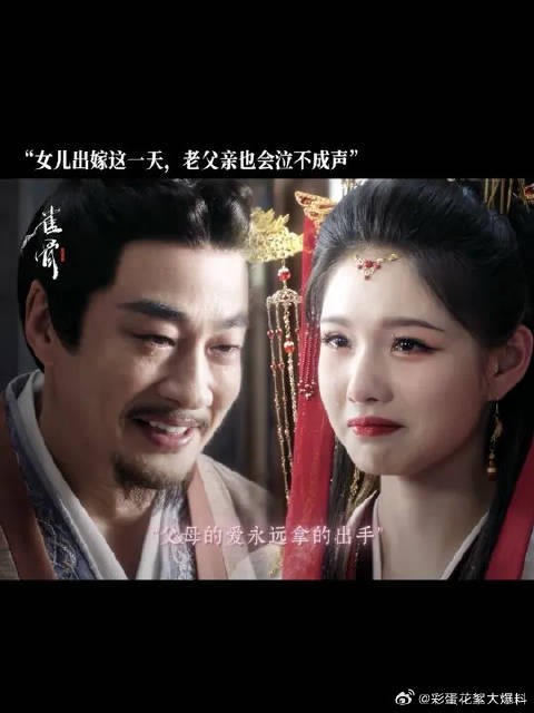 女儿出嫁那一刻，爱女的老父亲真的会泣不成声