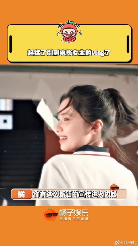 一个预告就看的橘心里暖暖的!电影独一无二