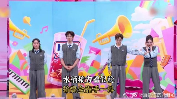 水桶接力看似稳，输赢全靠手一抖